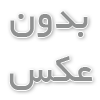 راهکارهای خرید روغن موتور از کارخانه